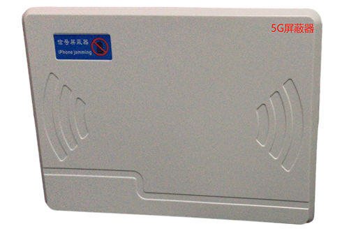 拉孜经济型移动通信干扰器7路