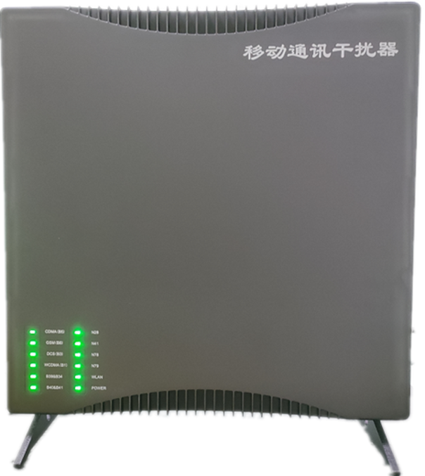  拉孜信令级放装型数字移动通信干扰器