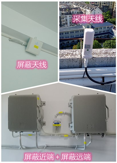  拉孜某检察院保密室屏蔽案例（数字信令级）