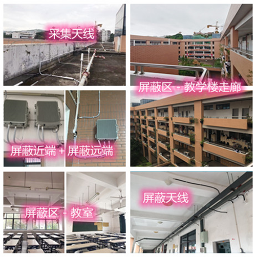  拉孜某中学考场屏蔽案例（数字信令级）