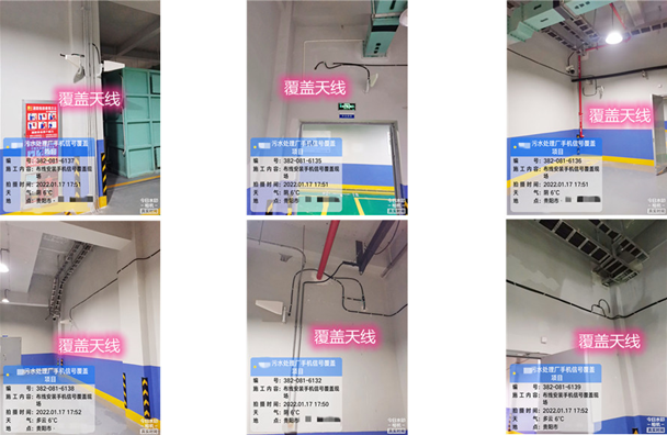  拉孜污水处理净水厂地下箱体覆盖案例